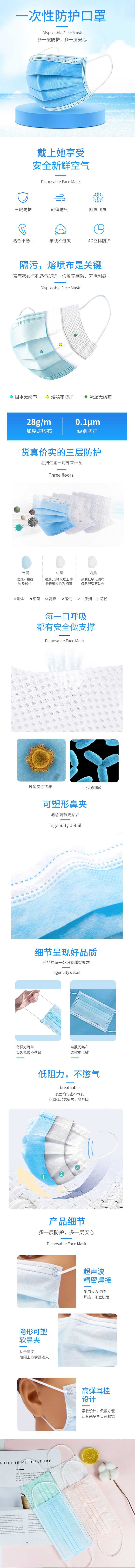 S118一次性口罩2.jpg