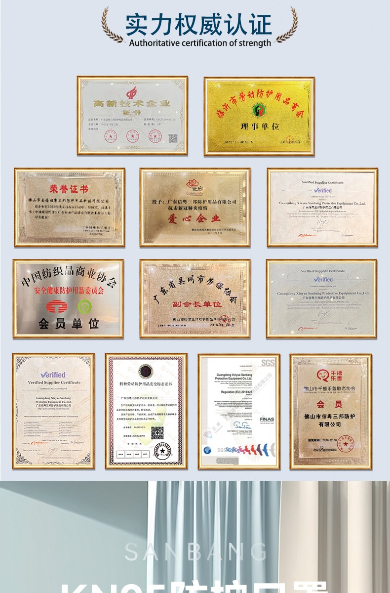 折叠口罩：9300A_01.jpg
